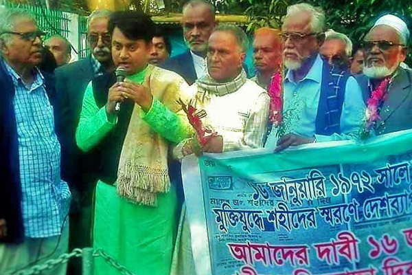 'সাম্প্রদায়িক সম্প্রীতি ও জাতীয় ঐক্য ছাড়া মুক্তিযুদ্ধের স্বপ্ন বাস্তবায়ন হবে না'