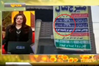 চতুর্থ বিয়ে করলেই ভূঁরিভোজ ফ্রি! (ভিডিও)
