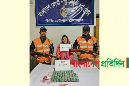 টেকনাফে ইয়াবাসহ রোহিঙ্গা নারী আটক  