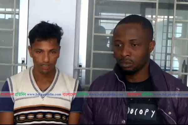 অবৈধভাবে ভারতে প্রবেশের সময় বিজিবির হাতে নাইজেরিয়ানসহ আটক ২