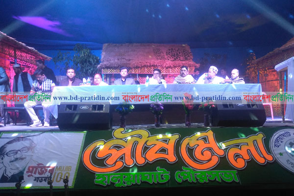 হালুয়াঘাটে ৭ দিনব্যাপী পৌষ মেলা শুরু