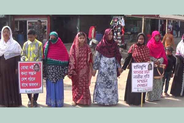 দেশব্যাপী নারী-শিশু ধর্ষণের প্রতিবাদে ঝিনাইদহে মানববন্ধন
