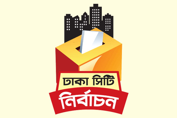 বিএনপি না পারছে বোঝাতে না পারছে বহিষ্কার করতে