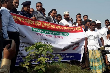 তাড়াইলে রাইস ট্রান্সপ্লান্টারে ধানের চারা রোপন উদ্বোধন