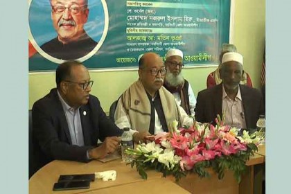 'বঙ্গবন্ধু নিজের ভাগ্য উন্নয়নের জন্য রাজনীতি করেননি'