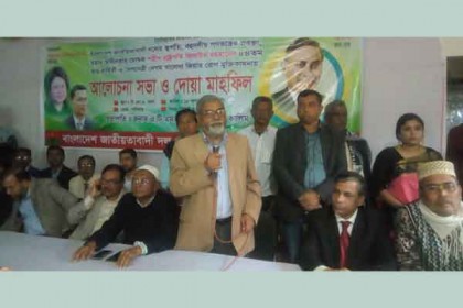 বাগেরহাটে খালেদা জিয়ার রোগমুক্তি কামনা করে দোয়া মাহফিল
