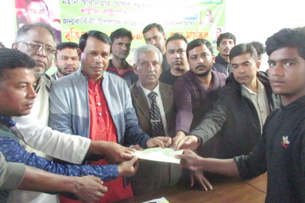 ঝিনাইদহে জিয়াউর রহমানের জন্মদিন উপলক্ষে আলোচনা সভা ও বৃত্তিপ্রদান