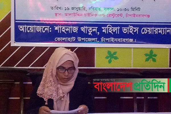 নিম্নমানের ধান কেনায় বাধা দেওয়ায় ভাইস চেয়ারম্যানকে হুমকি