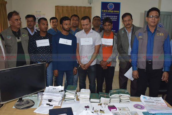 নারায়ণগঞ্জে ৮৮টি পাসপোর্টসহ ৪ দালাল আটক
