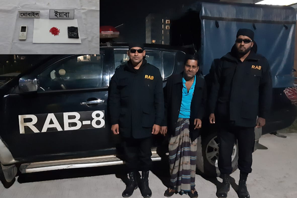 বরিশালে ইয়াবাসহ আটক ১