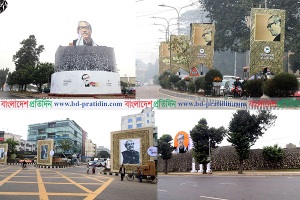 মুজিববর্ষে বর্ণিল সাজে রাজধানী