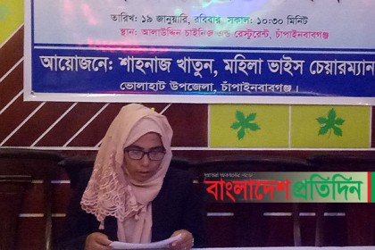 নিম্নমানের ধান কেনায় বাধা দেওয়ায় ভাইস চেয়ারম্যানকে হুমকি