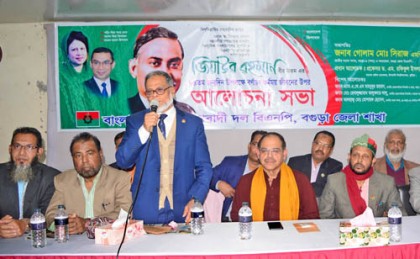 ভালো কাজের জন্য জিয়া আজও অমর হয়ে আছেন: ডক্টর রফিকুল