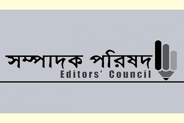 প্রথম আলো সম্পাদকের বিরুদ্ধে পরোয়ানায় সম্পাদক পরিষদের উদ্বেগ