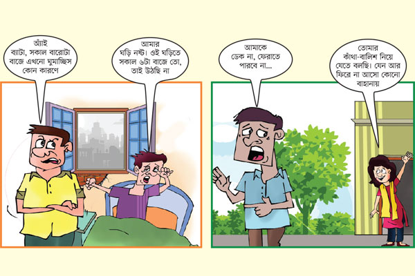 ফানারস