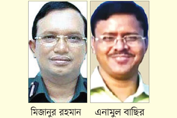 মিজান ও বাছিরের বিরুদ্ধে চার্জশিট দাখিল