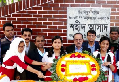 নরসিংদীতে শহীদ আসাদকে স্মরণ