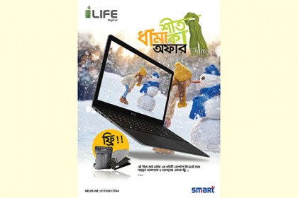 আইলাইফ ল্যাপটপ ও পিসিতে ধামাকা অফার!