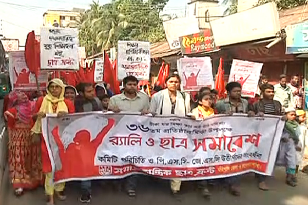 বরিশালে ছাত্রফ্রন্টের ৩৬তম প্রতিষ্ঠাবার্ষিকী উদযাপন