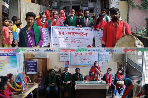 তরুণদের তামাকের আগ্রাসন থেকে বাঁচাতে ‘যুব ক্যাম্পেইন’