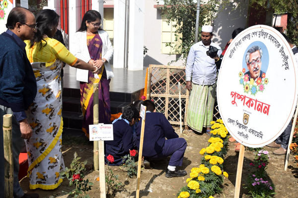 নরসিংদীতে মুজিববর্ষ উপলক্ষে পুষ্পকানন উদ্বোধন