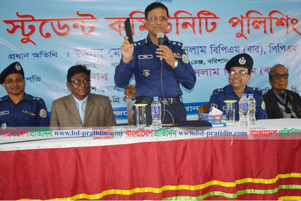 শিক্ষা জীবনে ভার্চুয়াল সম্পর্কে না জড়ানোর আহ্বান বরিশাল রেঞ্জ ডিআইজির