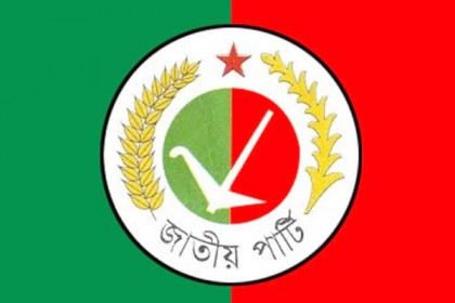 জাতীয় পার্টির কেন্দ্রীয় কমিটিতে চট্টগ্রামের ১১ শীর্ষ নেতা