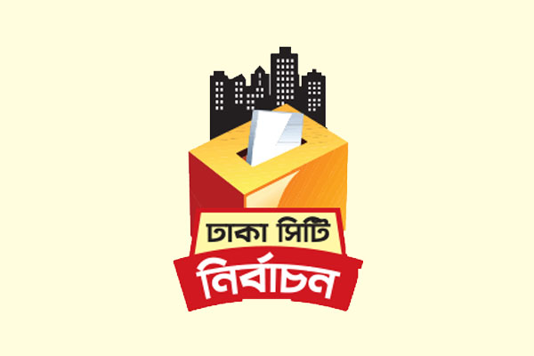ডিজিটাল প্রচার