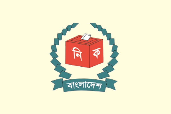আচরণবিধি কি লঙ্ঘনের জন্য!