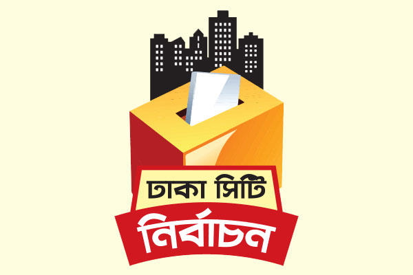 ভোট উৎসবে তবুও আশঙ্কা