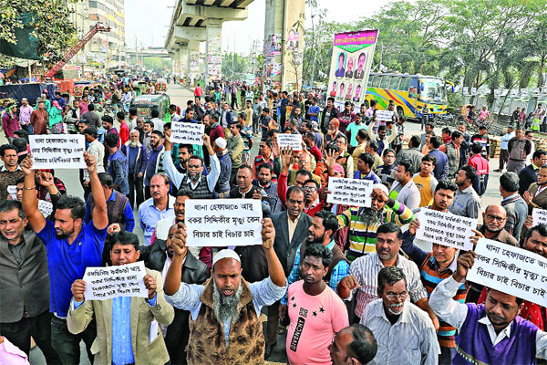 পুলিশ হেফাজতে এফডিসি কর্মীর মৃত্যুতে তোলপাড়, অবরোধ ক্ষোভ