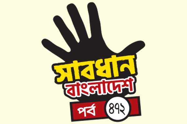 ভয়ঙ্কর নীরব ঘাতক