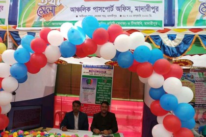 মাদারীপুরে দুই দিনব্যাপী তথ্যমেলা