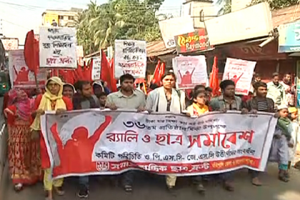 বরিশালে ছাত্রফ্রন্টের ৩৬তম প্রতিষ্ঠাবার্ষিকী উদযাপন