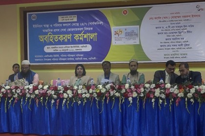 নরসিংদীতে স্বাভাবিক প্রসব সেবা নিয়ে কর্মশালা