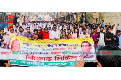 ফাঁসির দণ্ডপ্রাপ্ত আসামিকে গ্রেফতারের দাবিতে উত্তাল টঙ্গী