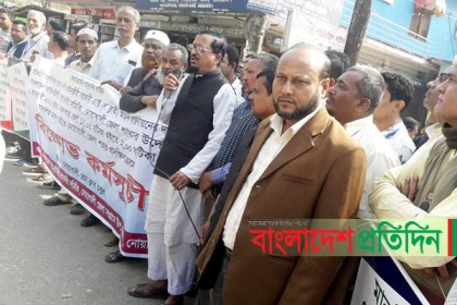 ল’ ক্লার্ক আইন বাস্তবায়নের দাবিতে নোয়াখালীতে মানববন্ধন