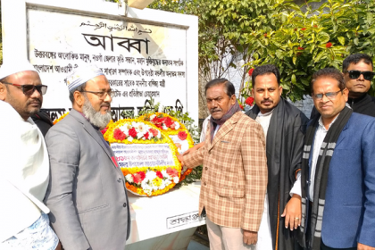 মরহুম আব্দুল জলিল ছিলেন আওয়ামী লীগের দুঃসময়ের কান্ডারী