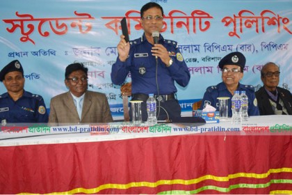 শিক্ষা জীবনে ভার্চুয়াল সম্পর্কে না জড়ানোর আহ্বান বরিশাল রেঞ্জ ডিআইজির