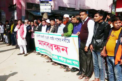 লক্ষ্মীপুরে আইনজীবী সহকারীদের মানববন্ধন