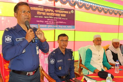 সিংড়ায় পুলিশ সুপারের মতবিনিময় সভা অনুষ্ঠিত