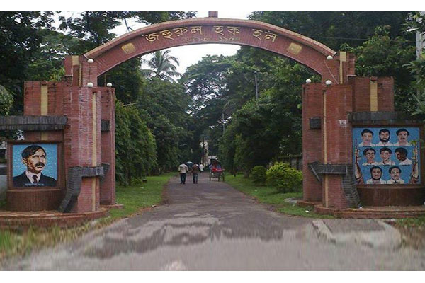 ঢাবির হলে ৪ শিক্ষার্থীকে রাতভর নির্যাতনের অভিযোগ