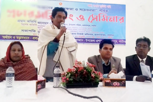 কর্মসংস্থান বৃদ্ধির লক্ষ্যে উপজেলায় তথ্য ও প্রশিক্ষণ কেন্দ্রের দাবি
