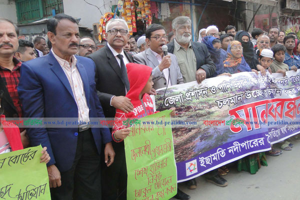 পাবনায় নদী পাড়ের বৈধ বসতিদের
উচ্ছেদের প্রতিবাদে মানববন্ধন