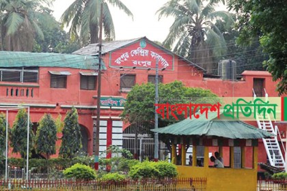রংপুর কারাগারে ডনের মৃত্যু