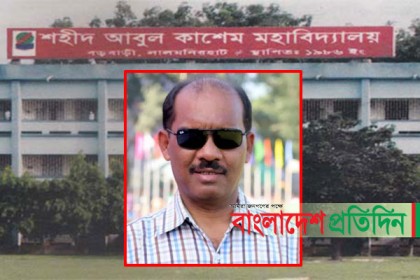 ছাত্রীকে যৌন হয়রানির অভিযোগে কলেজশিক্ষক বরখাস্ত