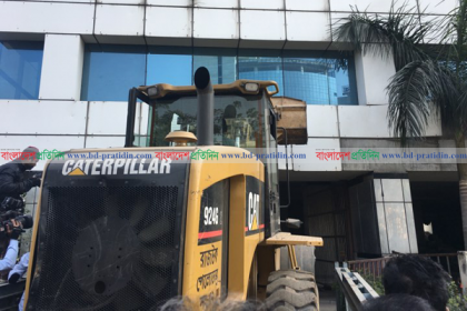 ভাঙা হচ্ছে বিজিএমইএ ভবন