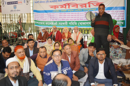 বরিশালে তৃতীয় দিনের মতো কালেক্টরেট সহকারীদের কর্মবিরতি