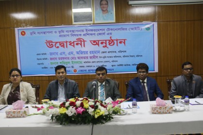 বরিশালে ভূমি ব্যবস্থাপনায় তথ্যপ্রযুক্তির প্রয়োগে প্রশিক্ষণ কোর্সের উদ্বোধন