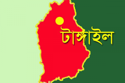 টাঙ্গাইলে অটিজম শিশুদের ক্রীড়া প্রতিযোগিতা 